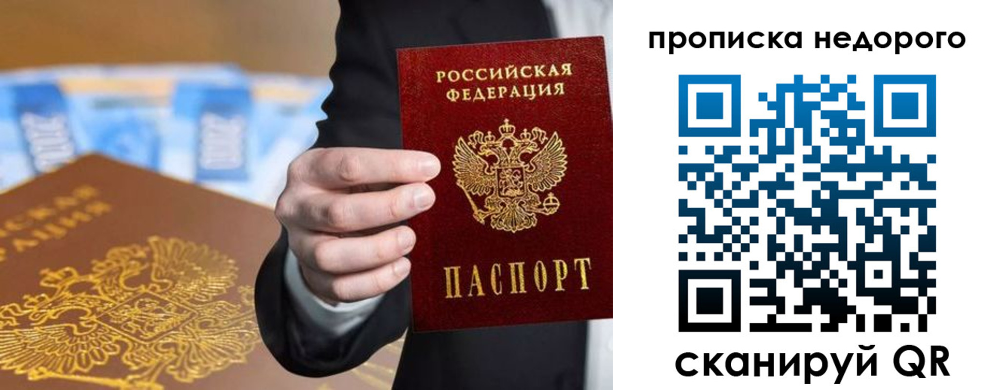 форма 3 в Батайске