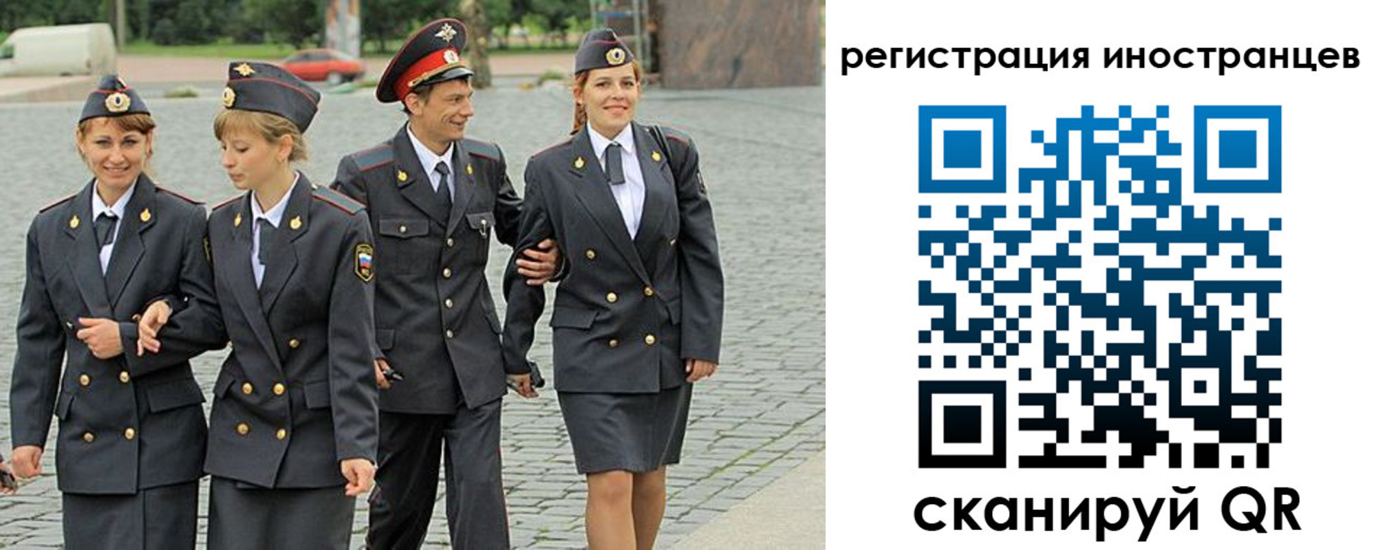 временная регистрация в квартире в Батайске