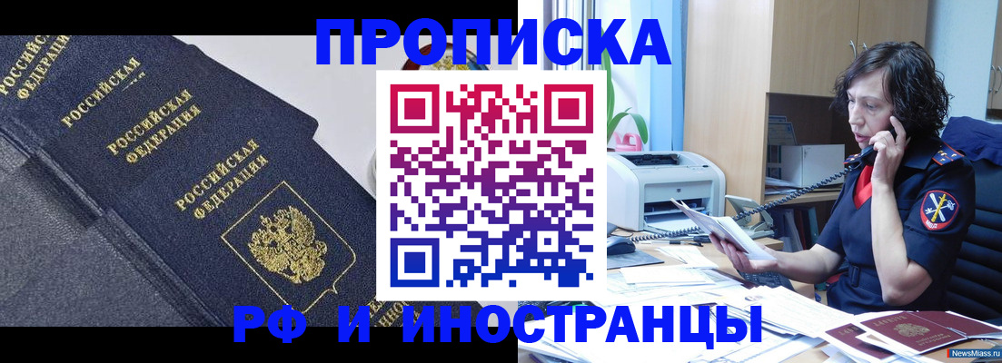 временная регистрация госуслуги в Батайске